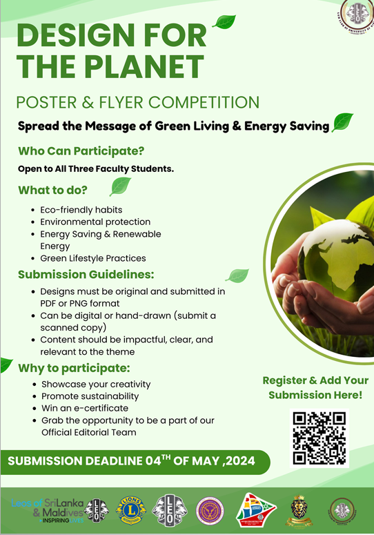 Design for the Planet – Poster & Flyer Competition